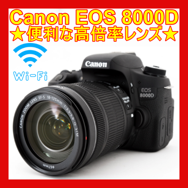 夏休み限定値下げ Canon デジタル一眼レフカメラ