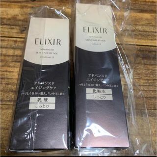 エリクシール(ELIXIR)のエリクシール アドバンスド ローション T II.エマルジョンTⅡ(化粧水/ローション)