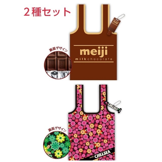 BANDAI(バンダイ)のmeij　明治　お菓子のぱっけーじ　はぐこっとーと　２種セット レディースのバッグ(トートバッグ)の商品写真