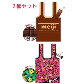 バンダイ(BANDAI)のmeij　明治　お菓子のぱっけーじ　はぐこっとーと　２種セット(トートバッグ)