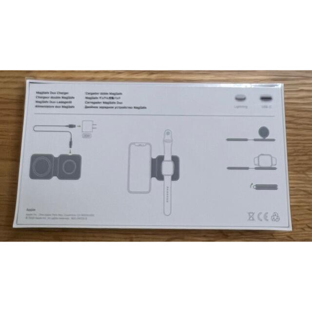 Apple 純正品　MagSafe Duo Charger MHXF3AM/A