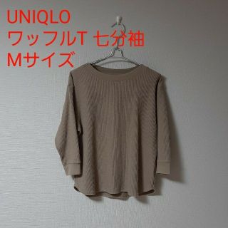 ユニクロ(UNIQLO)のayahaya様専用(Tシャツ(長袖/七分))