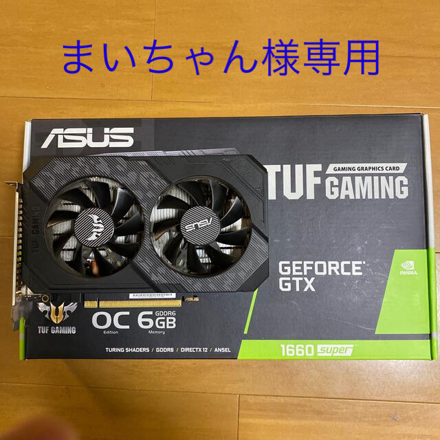 ASUS TUF-GTX1660S-O6G-GAMINGゲーミングPC