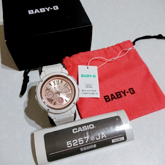 最終価格CASIO Baby-G カシオベビーG 5257＊JA  白 ホワイト