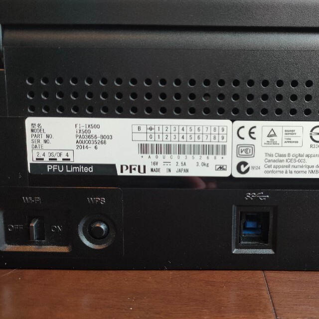 ScanSnap iX500 FI-IX500[スキャン回数1万回未満