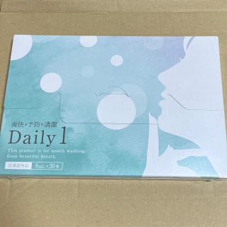 ココロブランド(COCOLOBLAND)のdaily1(口臭防止/エチケット用品)