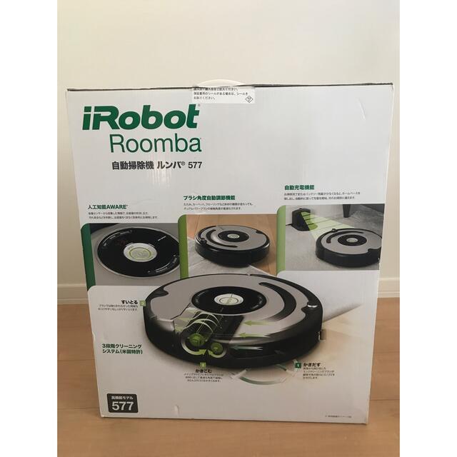 iRobot Roomba ルンバ577 1
