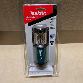 マキタ(Makita)の「新品未使用」マキタ LEDランタン ML102(ライト/ランタン)