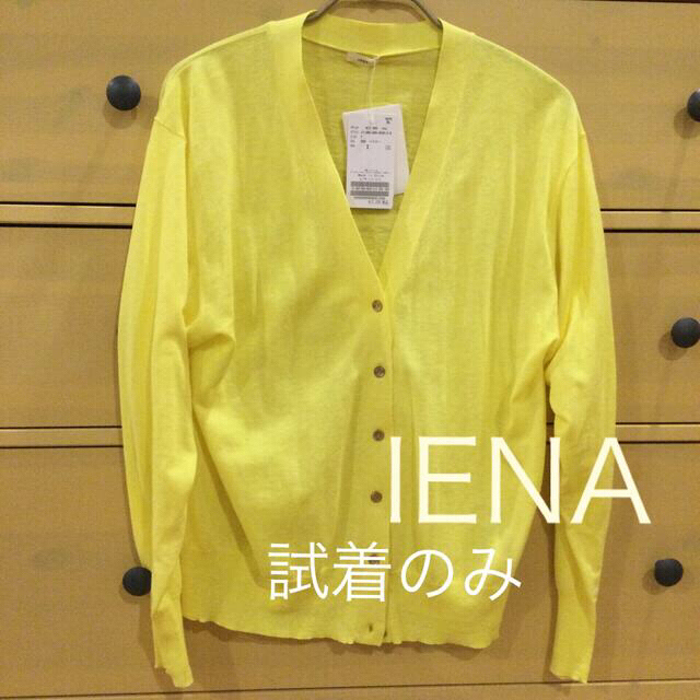 IENA(イエナ)のIENA  コットンとリネン　カーディガン　イエロー　試着のみ　タグ付き レディースのトップス(カーディガン)の商品写真