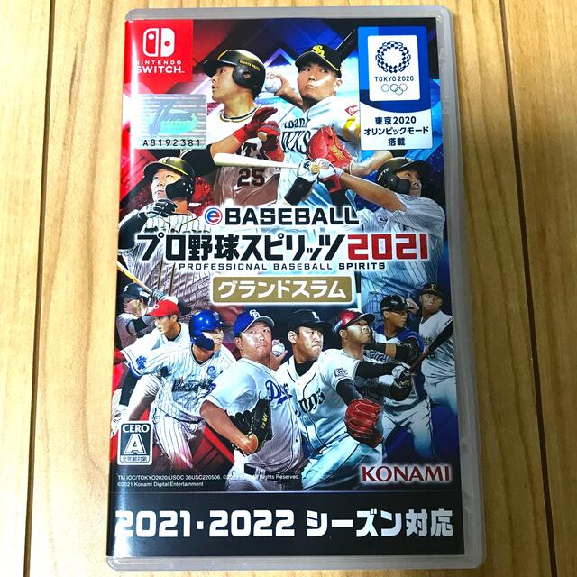 プロ野球スピリッツ2021グランドスラム【Switch】