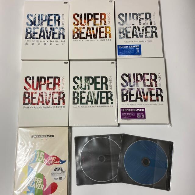 スーパービーバーSUPER BEAVER　DVD7点セット＋おまけ　バラ売りしません。