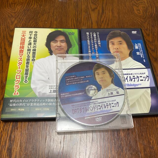 本DRTダブルハンドリコイルテクニックDVD