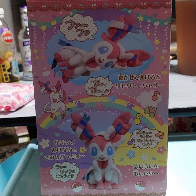 ポケモン おしゃべりニンフィアの通販 by y4s-mama|ラクマ ポケモン おしゃべりニンフィアの通販 by y4s-mama|ラクマ