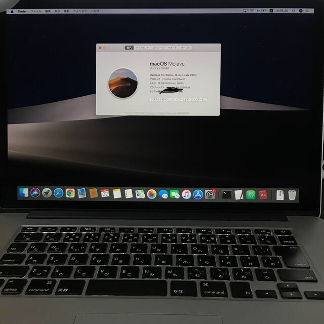 180mm駆動時間MacBook Pro Retina ジャンク