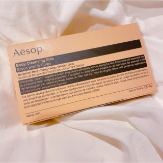 イソップ(Aesop)のイソップボディ用石鹸(ボディソープ/石鹸)