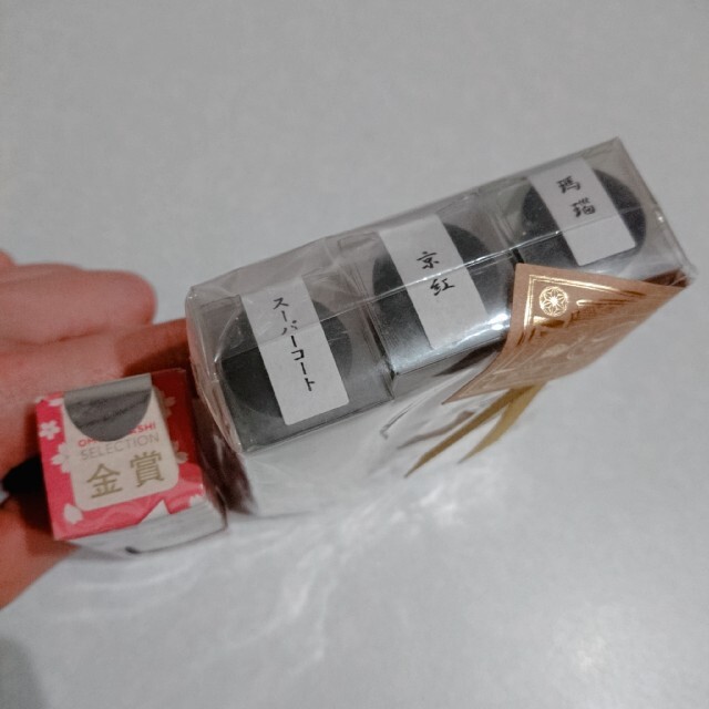 胡粉ネイル 小豆 瑪瑙 京紅 スーパーコート コスメ/美容のネイル(マニキュア)の商品写真