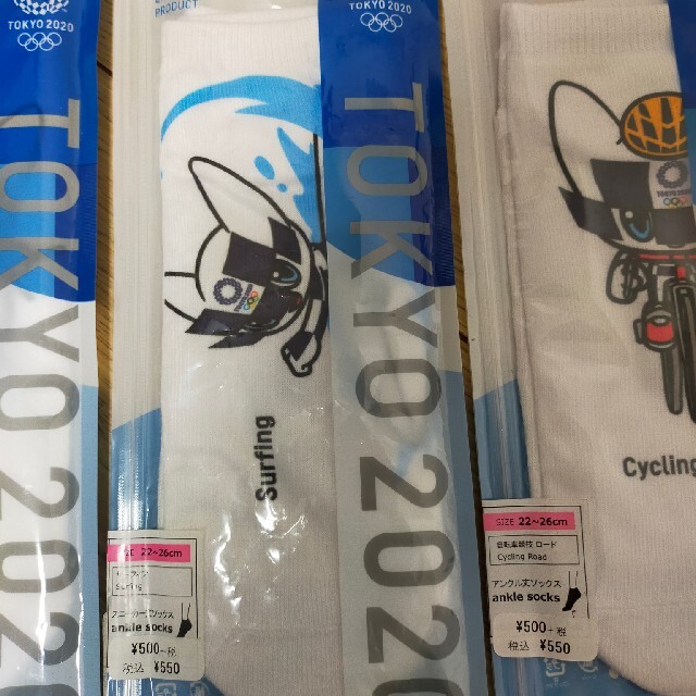 東京オリンピック　靴下　3足セット レディースのレッグウェア(ソックス)の商品写真