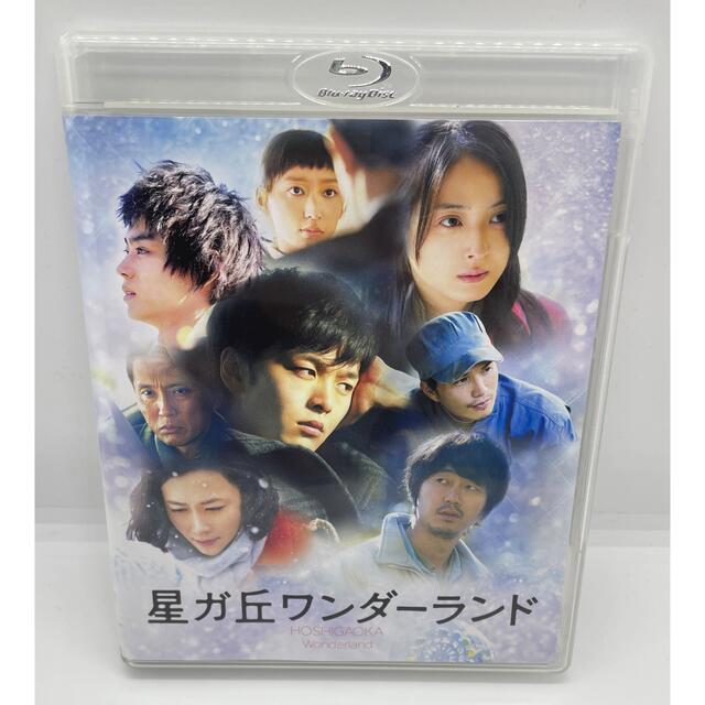 星ガ丘ワンダーランド　プレミアム・エディション【期間限定生産】 Blu-ray