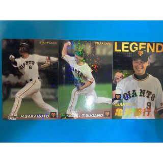 ヨミウリジャイアンツ(読売ジャイアンツ)のプロ野球チップスカード2022 巨人ジャイアンツ(スポーツ選手)