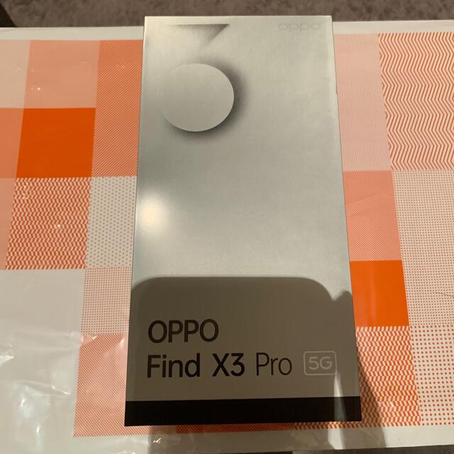 即日発送予定　oppo find x3 pro