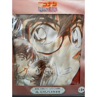 セガ(SEGA)の名探偵コナン バスタオル ハロウィンの花嫁(タオル)