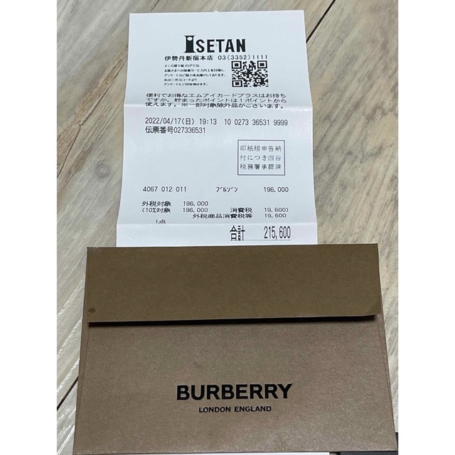 正規品 BURBERRY バーバリーホースフェリーナイロンジャケット 新品