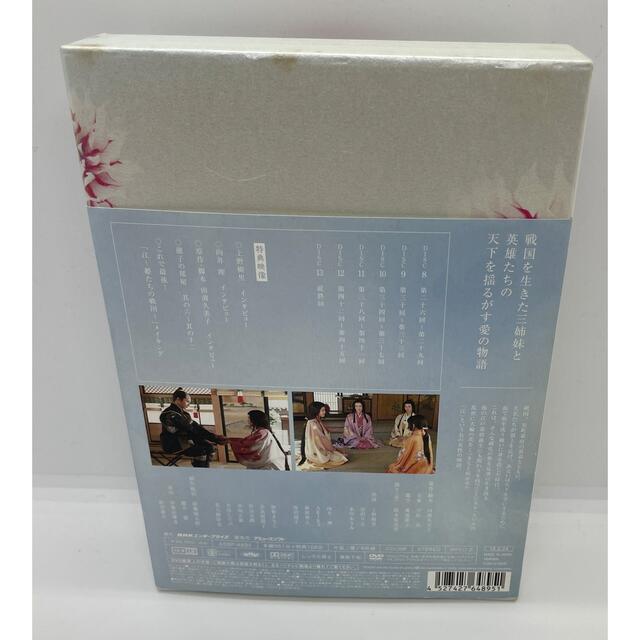 NHK大河ドラマ 江~姫たちの戦国~ 完全版 DVD-BOX 第弐集 DVD | www