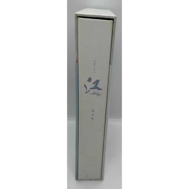 NHK大河ドラマ 江~姫たちの戦国~ 完全版 DVD-BOX 第弐集 DVD | www