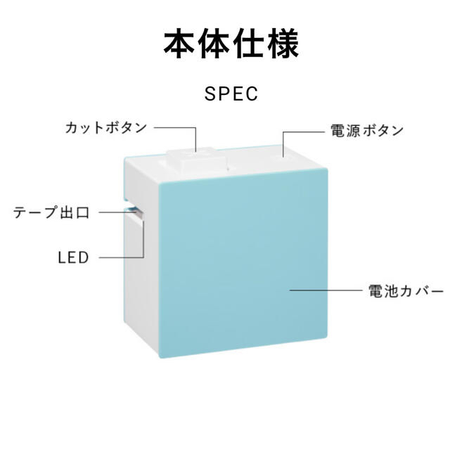 キングジム　テプラ　ラベルプリンター　Lite LR30　アオ　本体