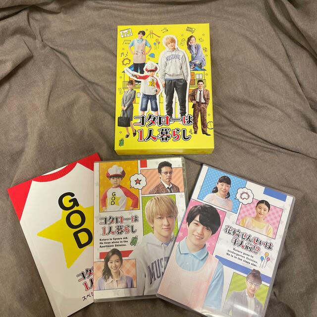 業界No.1 コタローは1人暮らし DVD-BOX fusionauto.ru