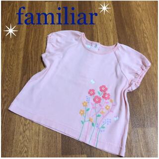ファミリア(familiar)の早い者勝ち！！familiar 可愛い ピンク 花柄 半袖 Tシャツ 80(Ｔシャツ)