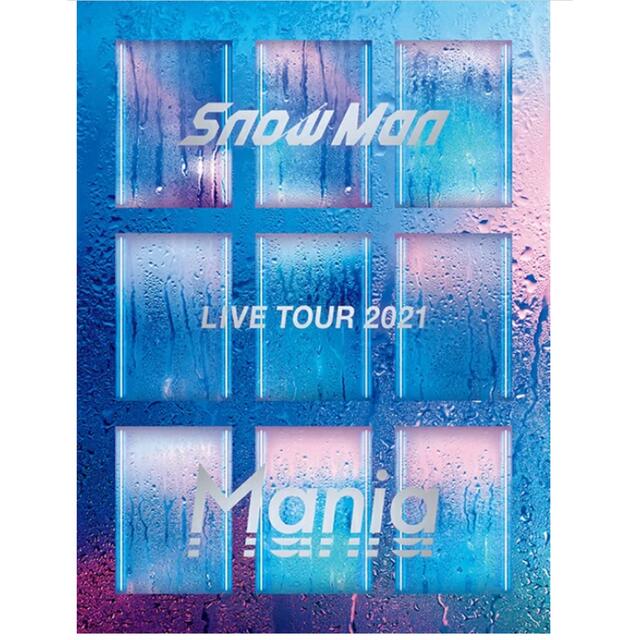 Snow　Man　LIVE　TOUR　2021　Mania（初回盤） Blu-rDVDブルーレイ