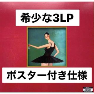 Kanye West LP レコード カニエウェスト(ヒップホップ/ラップ)