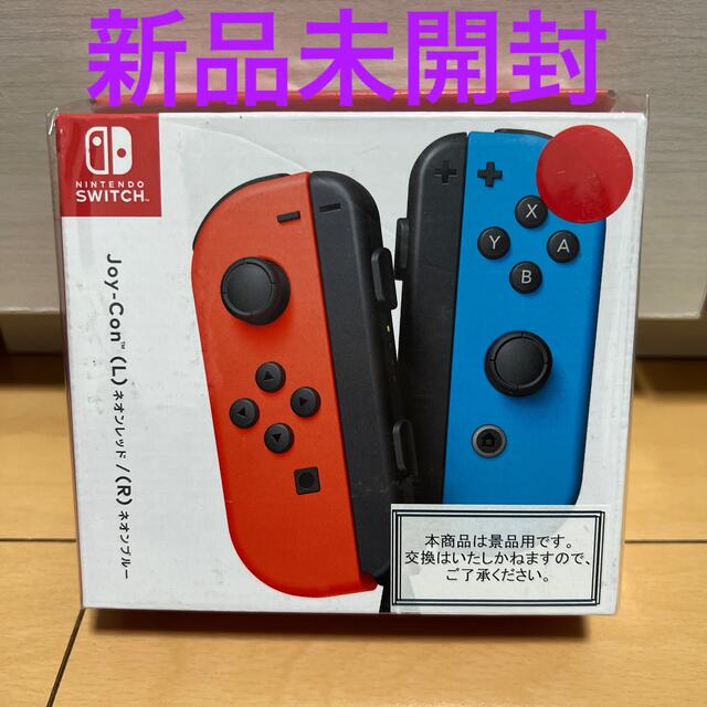 【新品】Joy-Con (L)ネオンレッド / (R)ネオンブルーその他