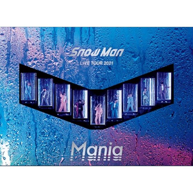 Snow　Man　LIVE　TOUR　2021　Mania（初回盤） Blu-rエンタメホビー