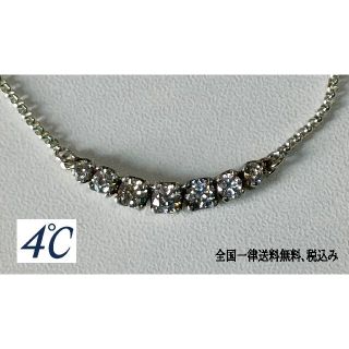 ヨンドシー(4℃)の4℃　チェーンネックレス（シルバー）(ネックレス)