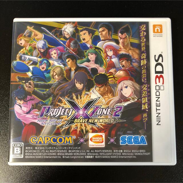 PROJECT X ZONE 2：BRAVE NEW WORLD（プロジェクト - 携帯用ゲームソフト