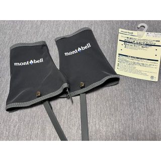 モンベル(mont bell)のmont-bell ストレッチショートスパッツ(登山用品)