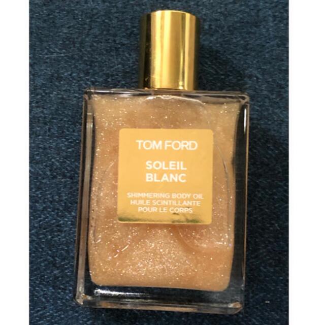 TOMFORD ボディオイル