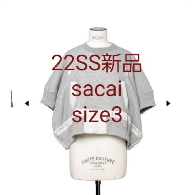 22SS新品 sacai ショート丈スウェット size3 ライトグレー