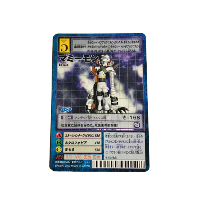 BANDAI - デジタルモンスター 旧裏面 マミーモンの通販 by Toul