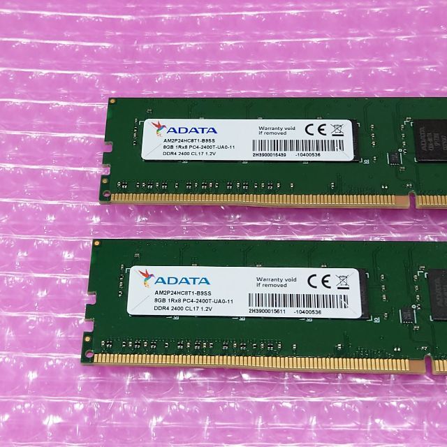 ADATA DDR4メモリ 2400T 8GB x 2