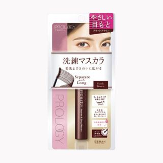 イセハン(伊勢半)のプロロジーセパレート＆ロング マスカラ　ブラックブラウン(マスカラ)