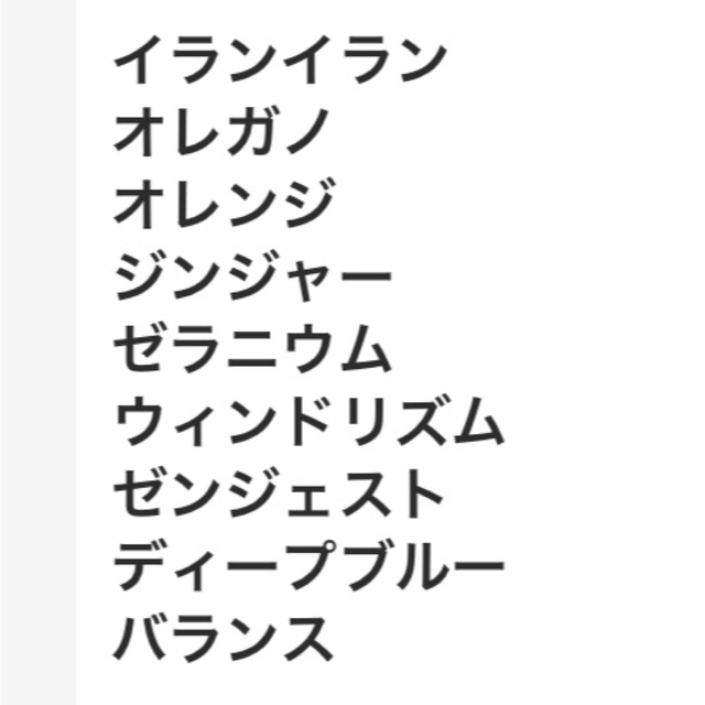 【お試し】ドテラ　エッセンシャルオイル　小分け　精油　アロマ　dōTERRA コスメ/美容のリラクゼーション(エッセンシャルオイル（精油）)の商品写真