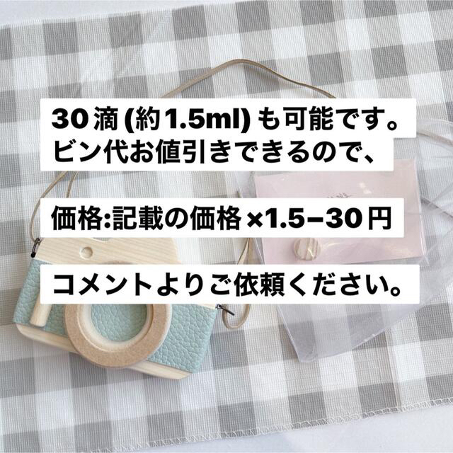 【お試し】ドテラ　エッセンシャルオイル　小分け　精油　アロマ　dōTERRA コスメ/美容のリラクゼーション(エッセンシャルオイル（精油）)の商品写真