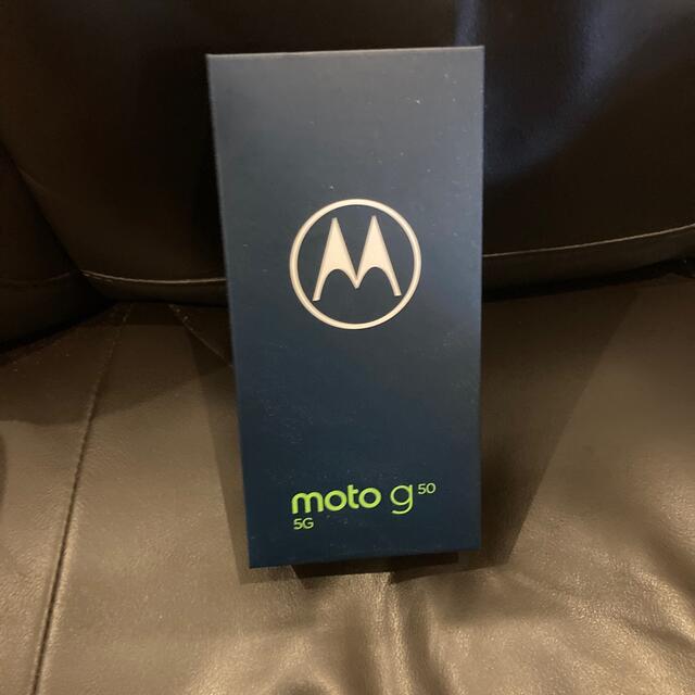 moto g50 5G 新品未使用　メテオグレイ