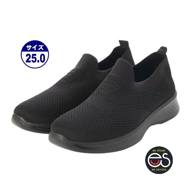 【22537-BLK-25.0】男女兼用フライニットスニーカー　超軽量＆通気性！ レディースの靴/シューズ(スニーカー)の商品写真