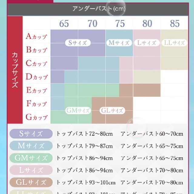 メイ様専用ノンジーブラ2着【Lサイズ】パイルペタルピンク レディースの下着/アンダーウェア(ブラ)の商品写真