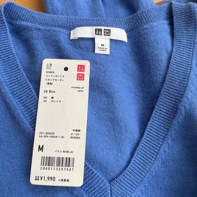 UNIQLO コットンカシミアVネックセーター ブルー - ニット