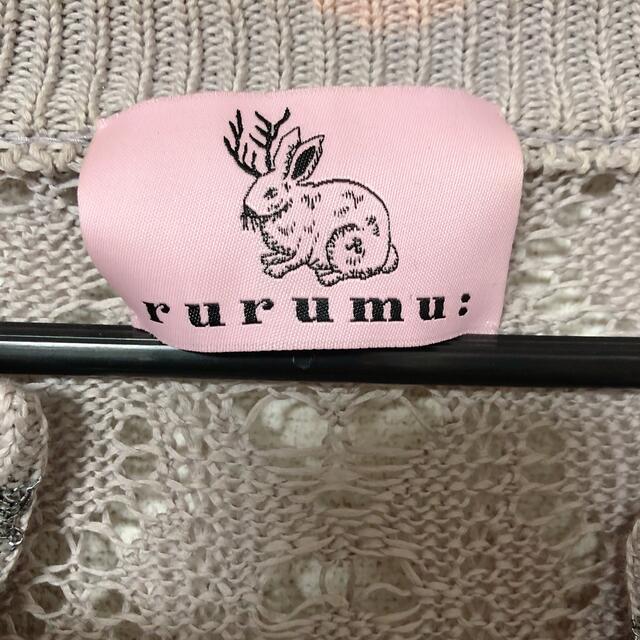 rurumu バタフライカーディガン　ラベンダー